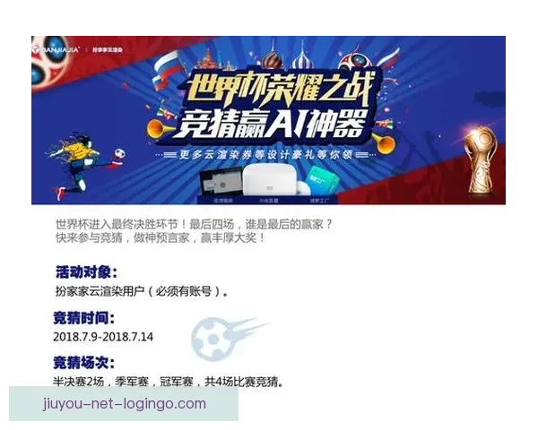 世界杯竞猜投注技巧全解析教你提升胜率与精准预测技巧